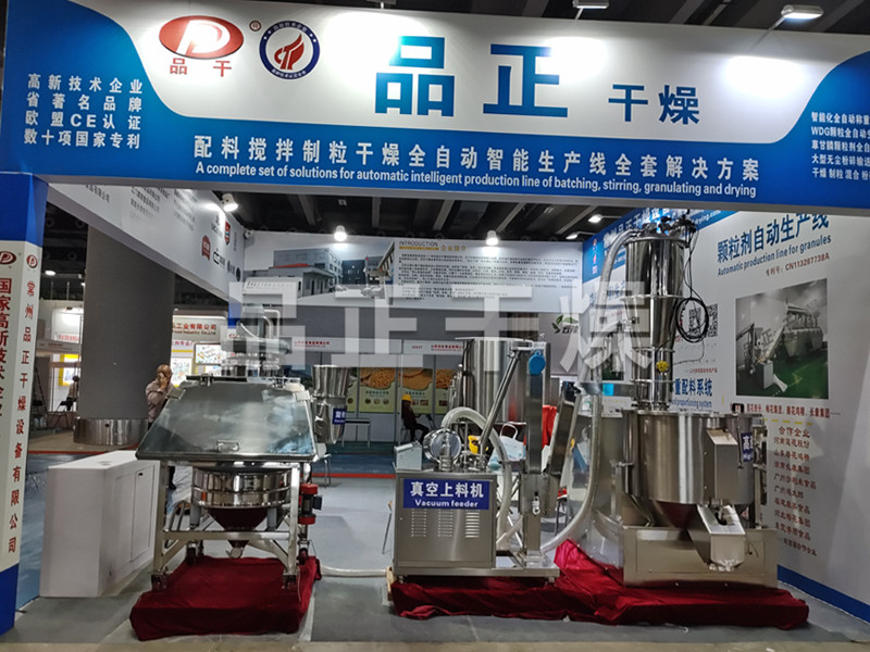 復配料無塵上料攪拌系統